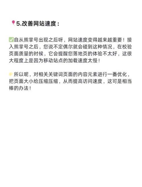 如何提升网站SEO排名_操作熟练的SEO技巧有哪些