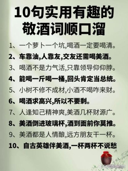 醉酒都有什么词语_醉酒常见表达有哪些