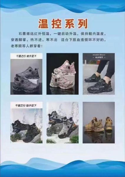 送鞋有什么讲究_送鞋代表什么寓意