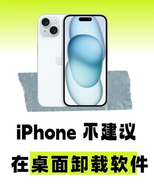 苹果手机管家怎么卸载_苹果手机管家有用吗