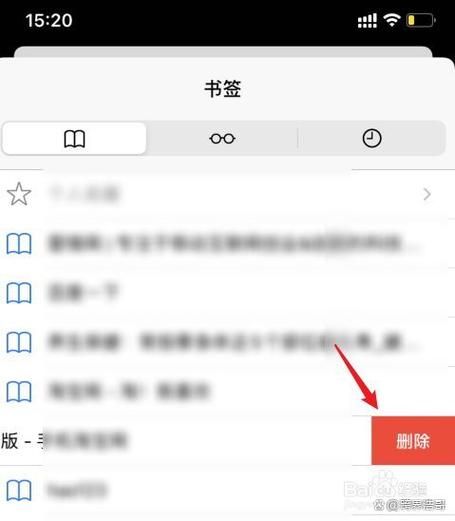 苹果手机管家怎么卸载_苹果手机管家有用吗