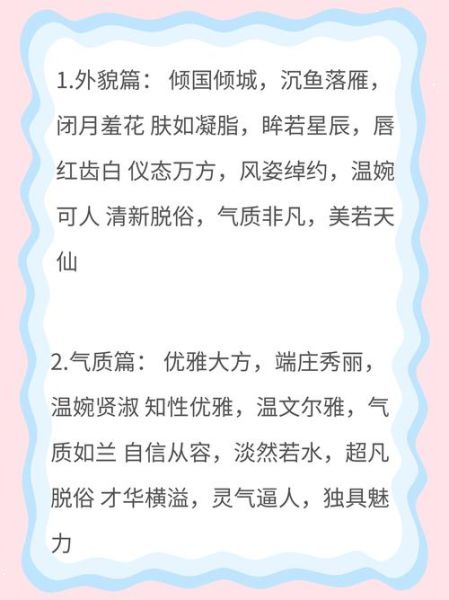 风貌是词语吗_风貌是什么意思