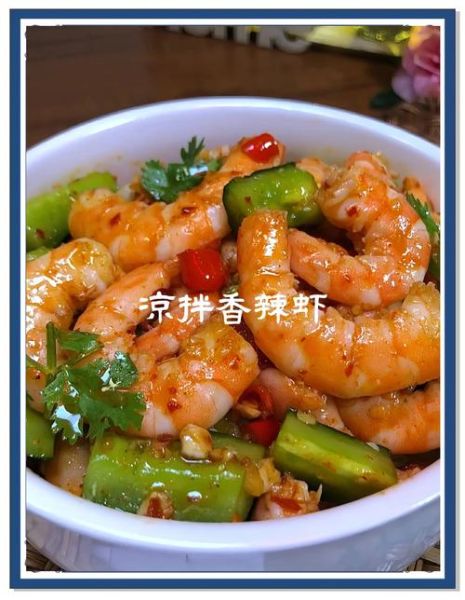 香辣虾怎么做_香辣虾家常做法
