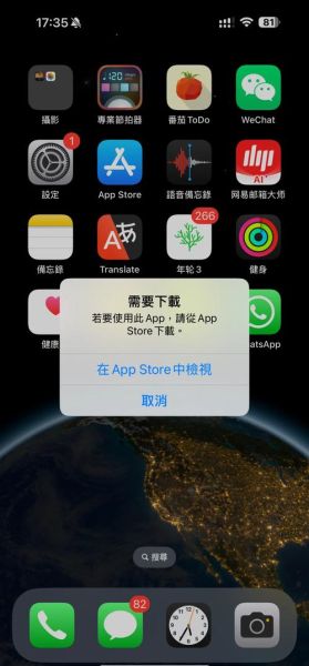 苹果手机下不了软件怎么办_为什么App Store无法下载应用