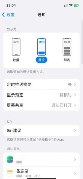 苹果手机下不了软件怎么办_为什么App Store无法下载应用