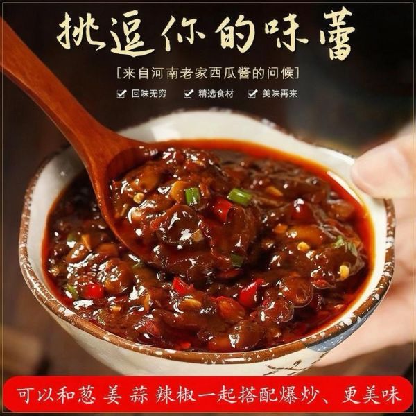 西瓜豆酱怎么做_西瓜豆酱的做法步骤