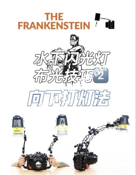 水中灯光怎么选_水下灯安装注意事项