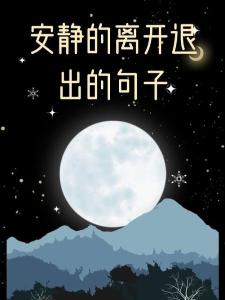 静悄悄_静悄悄是什么意思