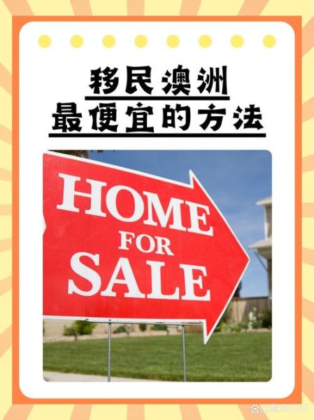 移民澳洲后回国_还能适应吗