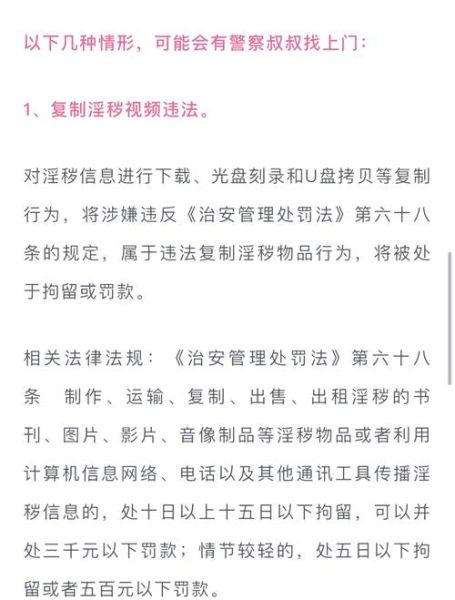 手机黄色网站怎么彻底删除_黄色网站入口会被追踪吗