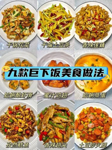 小炒家常菜怎么做_新手也能一次成功的小炒技巧