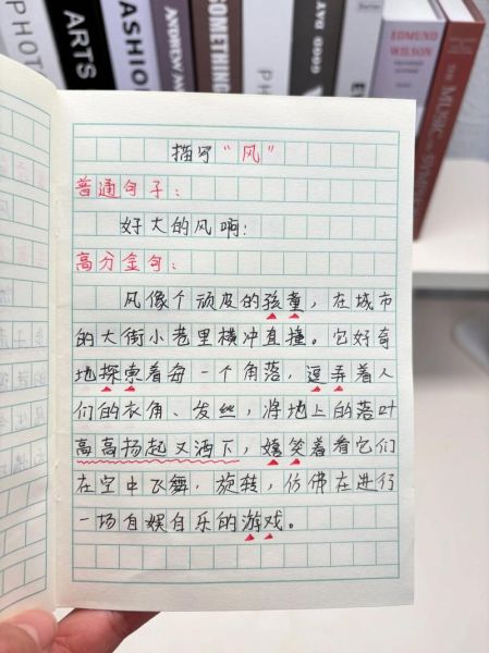 北风呼啸的句子怎么写_北风呼啸造句技巧