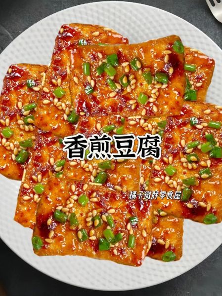 铁板豆腐家常做法_铁板豆腐怎么做才外酥里嫩