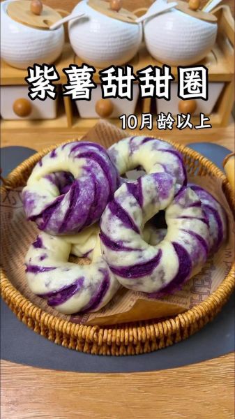 紫薯怎么蒸好吃_紫薯最简单的做法