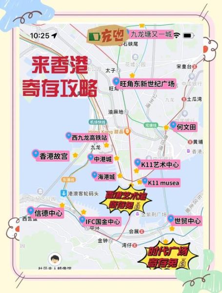香港移民局地址在哪里_香港入境事务处怎么去