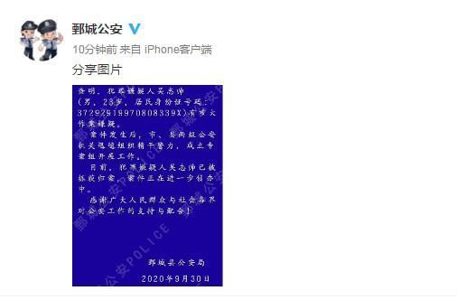 菏泽移民条件_菏泽移民流程