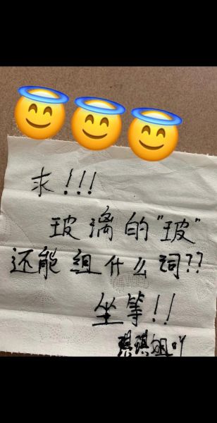 透明见词语是什么意思_如何运用透明见词语提升写作