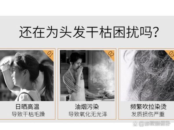 美女头发怎么保养_美女头发干枯毛躁怎么办