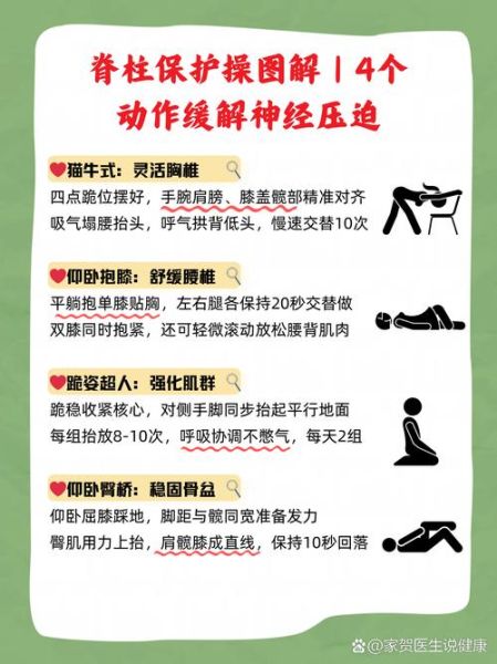 神经发疯的症状有哪些_如何缓解精神崩溃