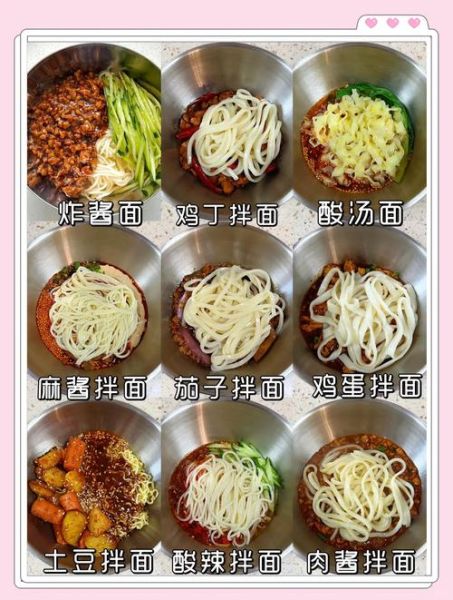 面条怎么煮不坨_手工面条怎么做才筋道