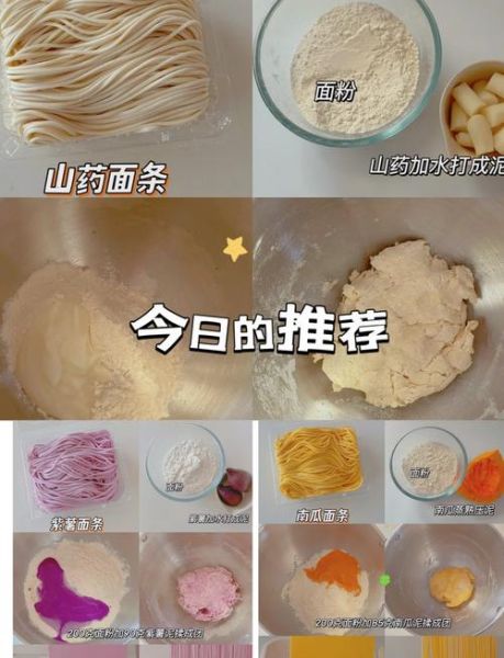 面条怎么煮不坨_手工面条怎么做才筋道