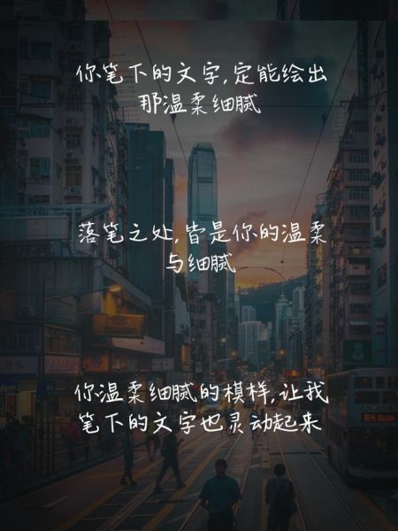 温柔的人有哪些特征_如何成为温柔的人