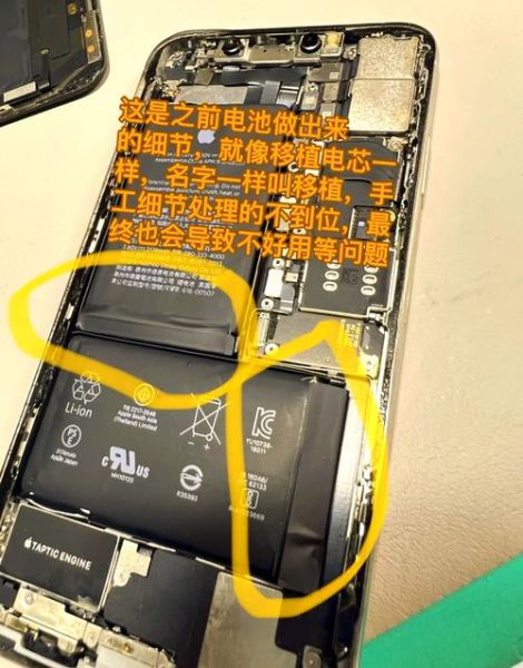 手机电池鼓包是什么原因_手机电池鼓包还能用吗