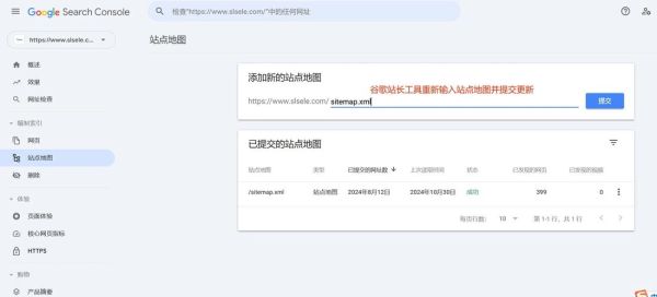 网站收录慢怎么办_如何加快网站收录