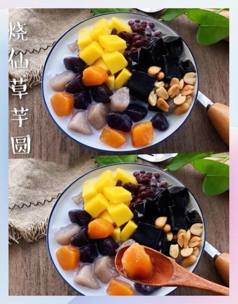 芋圆甜品怎么做_芋圆甜品做法大全