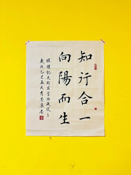 如何用毛笔写励志词语_励志词语毛笔字怎么写好看