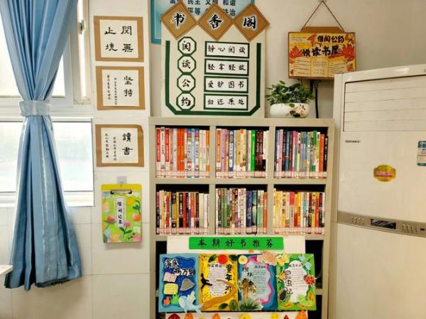 读书环境怎么布置_读书环境有哪些要求