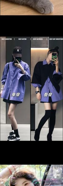 黑色和紫色搭配好看吗_如何穿出高级感