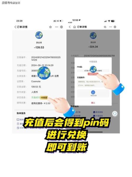 手机流量怎么充值_流量充值方法有哪些