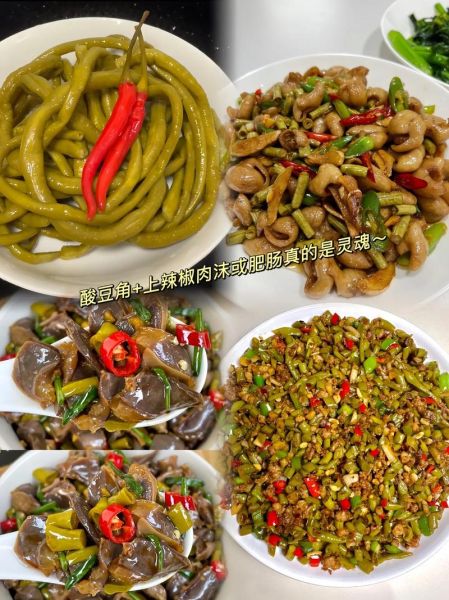 正宗自制酸豆角怎么做_酸豆角腌制多久能吃