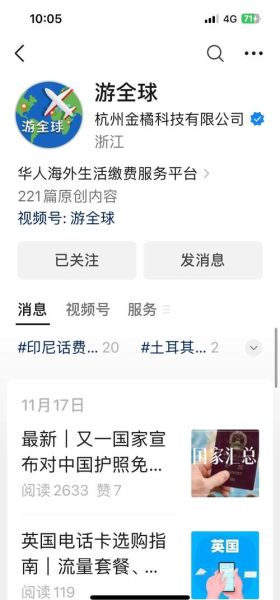 手机流量怎么充值_流量充值方法有哪些