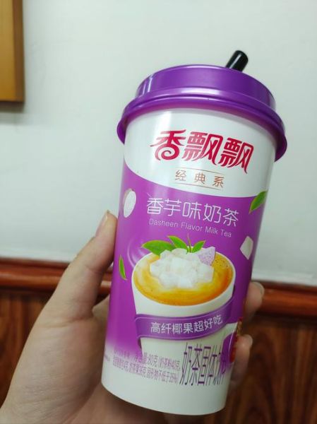 香飘飘奶茶热量高吗_香飘飘奶茶减肥能喝吗