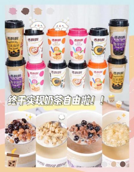 香飘飘奶茶热量高吗_香飘飘奶茶减肥能喝吗