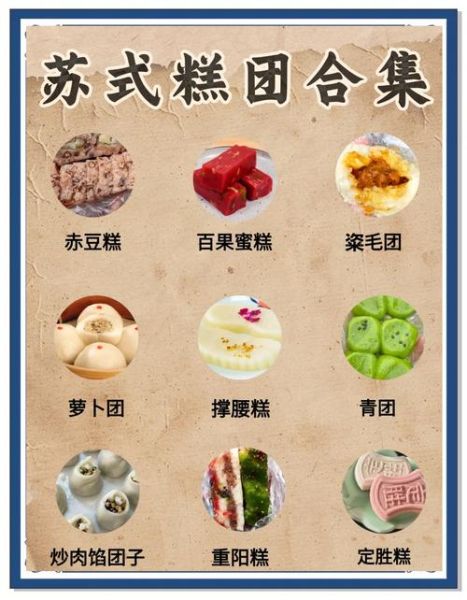 糕四字词语有哪些_糕类成语大全