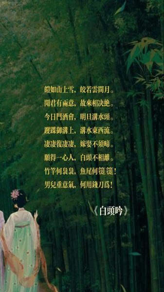 卓文君是哪个朝代的人_卓文君与司马相如的爱情真相