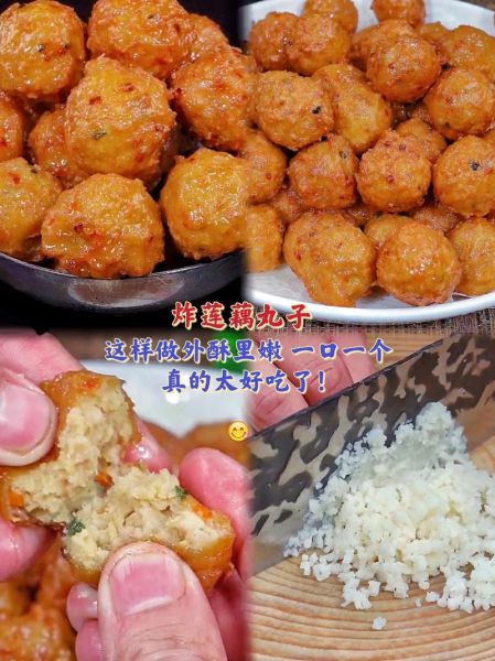 莲藕肉丸子怎么做_莲藕肉丸子怎么炸才酥脆