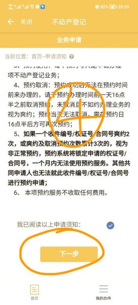 手机号怎么过户_手机号过户需要什么手续