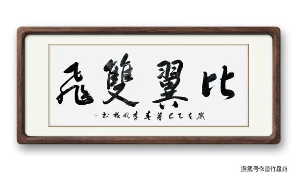 水墨风词语有哪些_水墨风词语怎么写