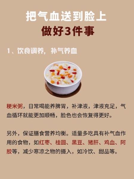 脸色苍白是什么原因_脸色发黄怎么调理