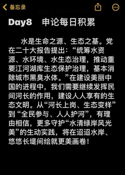 保护山河有什么意义_如何保护山河环境