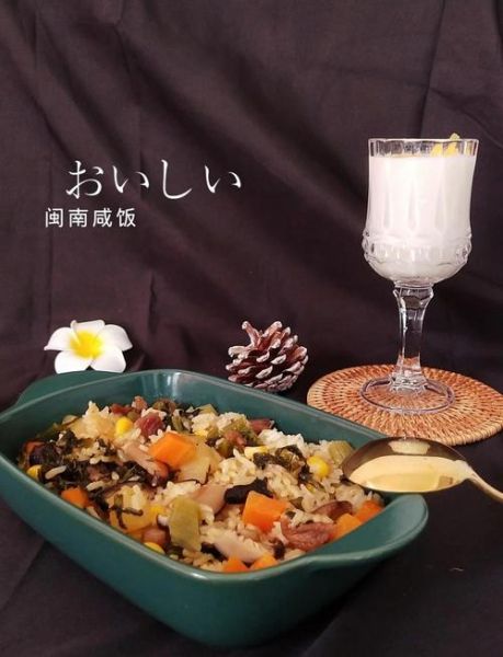 闽南咸饭怎么做_正宗做法步骤详解