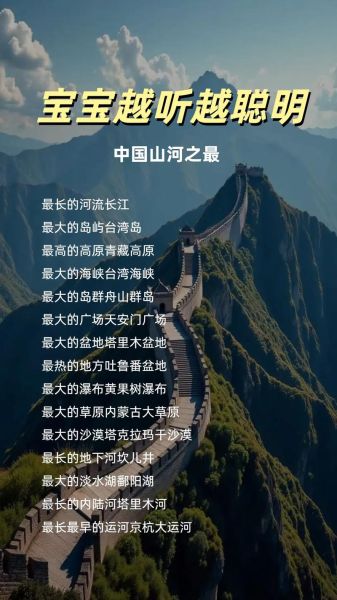 保护山河有什么意义_如何保护山河环境