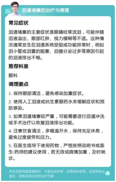 为什么伤心泪汪汪_如何缓解泪汪汪的伤心