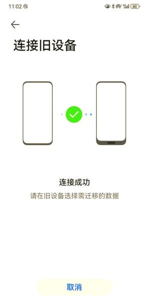 克隆手机合法吗_克隆手机会被发现吗