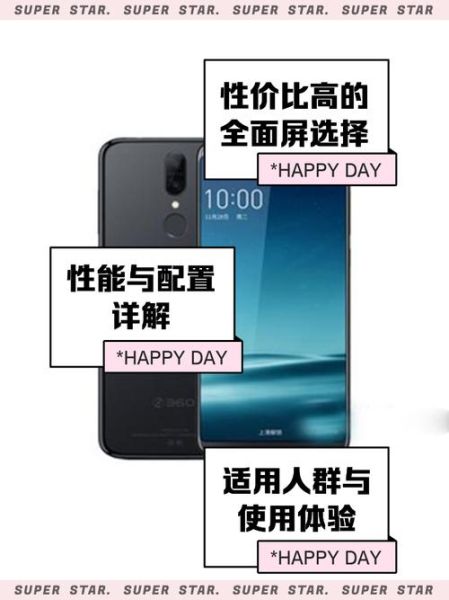 360手机官网在哪买_360手机官网正品查询