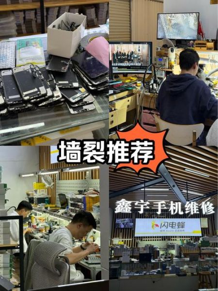 手机维修价格_手机维修去哪里靠谱